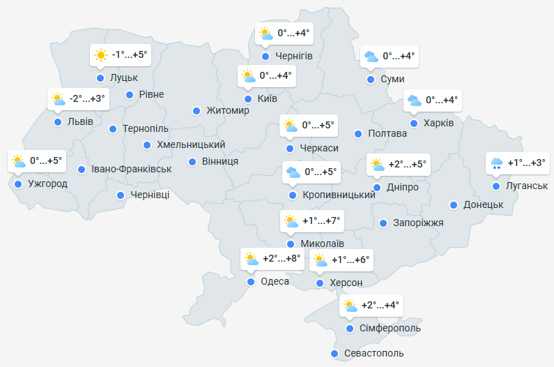 Три області засипле снігом — прогноз погоди на завтра