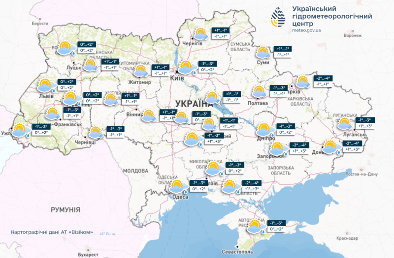 Вдарять аномальні морози — прогноз погоди в Україні на тиждень