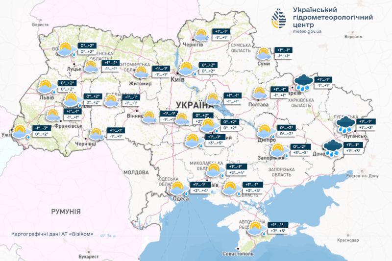 Вдарять аномальні морози — прогноз погоди в Україні на тиждень