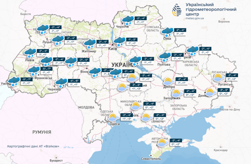 Вдарять аномальні морози — прогноз погоди в Україні на тиждень