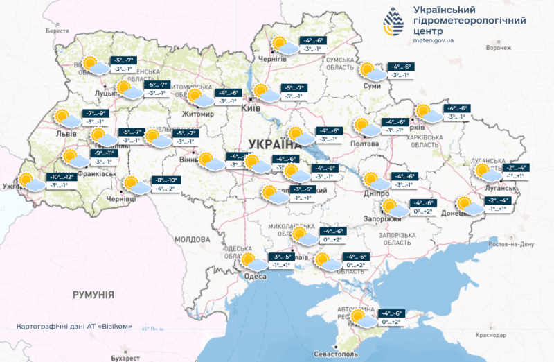 Вдарять аномальні морози — прогноз погоди в Україні на тиждень