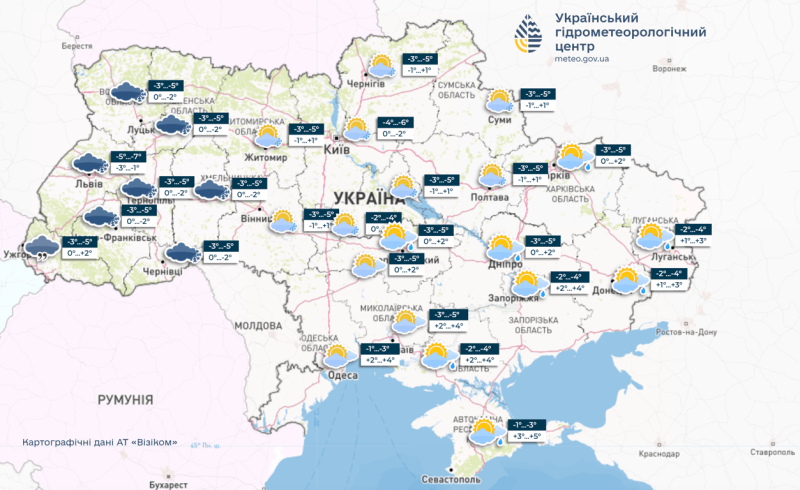 Вдарять аномальні морози — прогноз погоди в Україні на тиждень