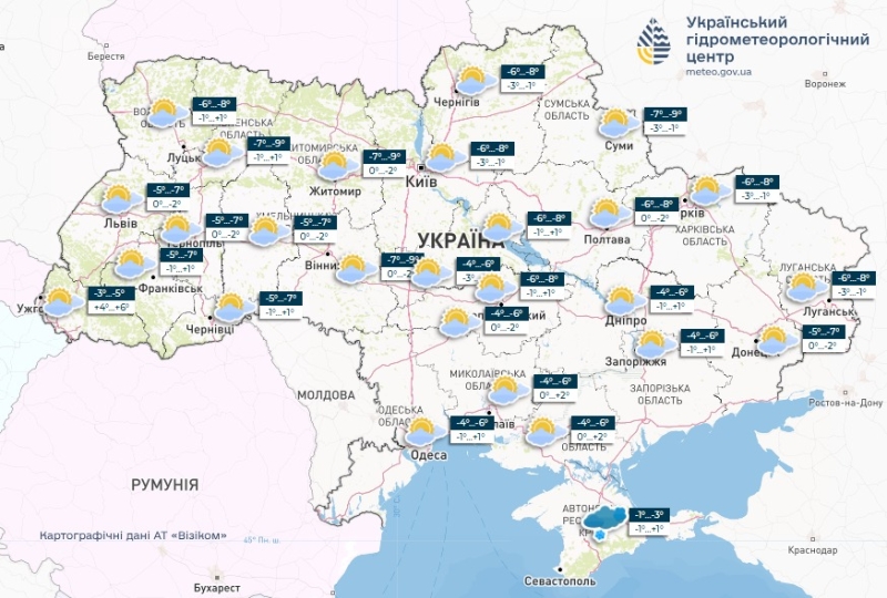 Завтра в Україні буде до -14 °С — в яких областях похолоднішає